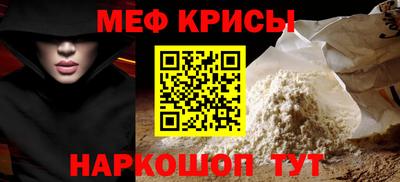 крисы Мариинск