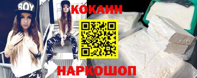 наркотики Малоярославец