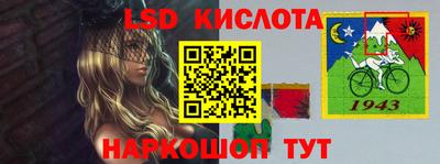 крисы Мариинск