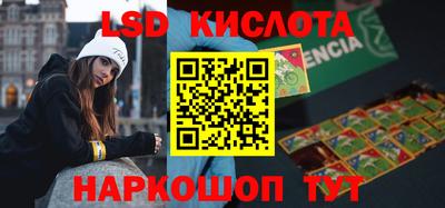крисы Мариинск