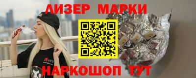 наркотики Малоярославец