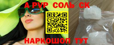 крисы Мариинск