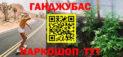 крисы Мариинск