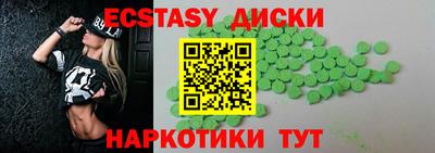 крисы Мариинск