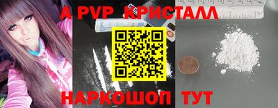 крисы Мариинск