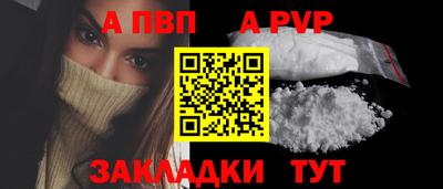 крисы Мариинск