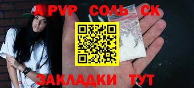 наркотики Малоярославец