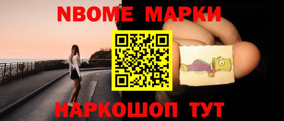 ЛСД экстази кислота Гуково