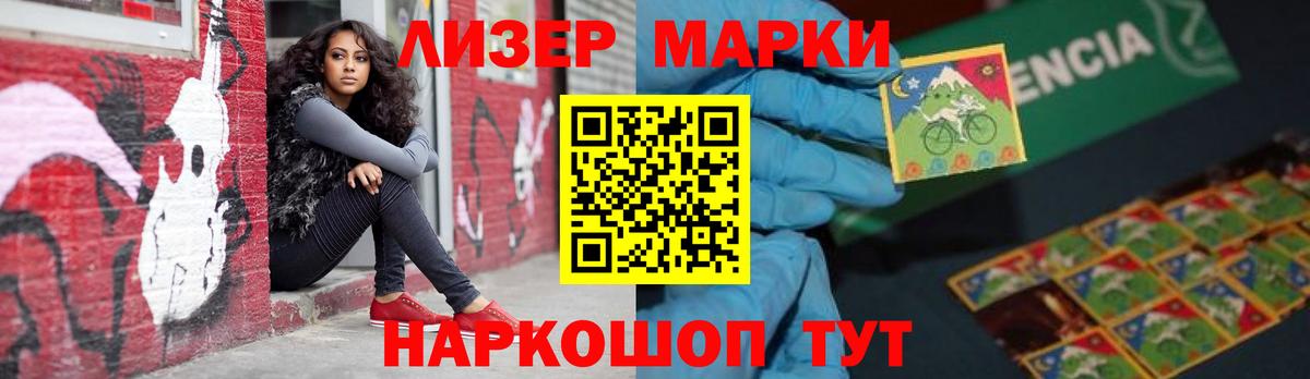ЛСД экстази кислота  Лсд 25 экстази ecstasy  Гуково  Вход с VPN 