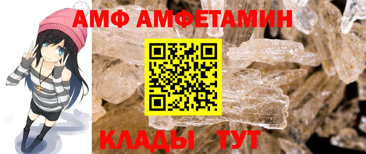 Первитин мет Гуково