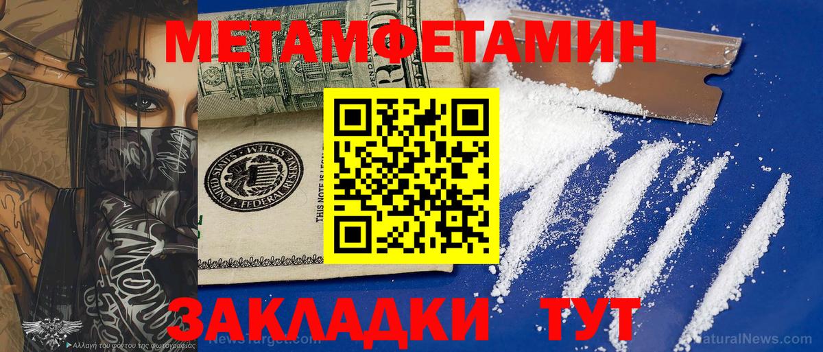 Гуково  Первитин витя  Вход с VPN 