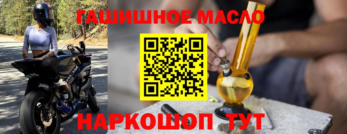 kraken рабочий сайт  Вход с VPN  Гуково  ТГК вейп 